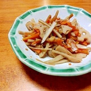 ごぼう・蓮根・にんじんの　きんぴら